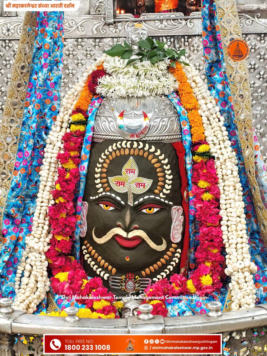 ujjain_live's tweet photo. ॐ श्री महाकालेश्वराय नमः 🙏🏻
दिनांक 29 सितम्बर 2026 को ज्योतिर्लिंग भगवान श्री महाकालेश्वर जी का संध्या काल आरती श्रृंगार दर्शन
#mahakal #ujjain https://t.co/wMWhIg2X8S