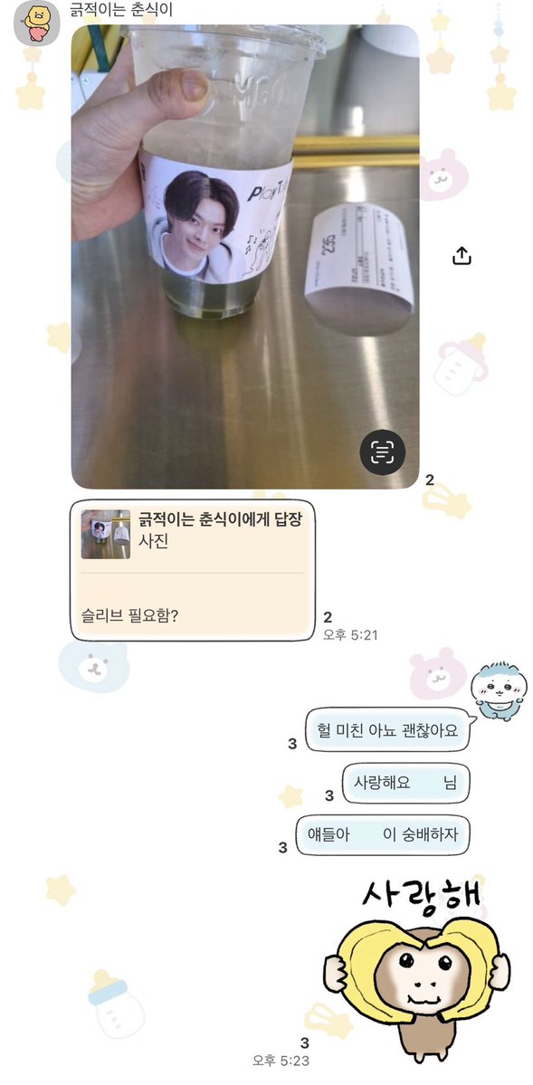 ontlixn's tweet photo. 얼마나 실친에게 엔시티 얘기했으면
이제 주변에 엔시티 보이거나 그러면 나보다 더 난리.. https://t.co/AXwPS302DI