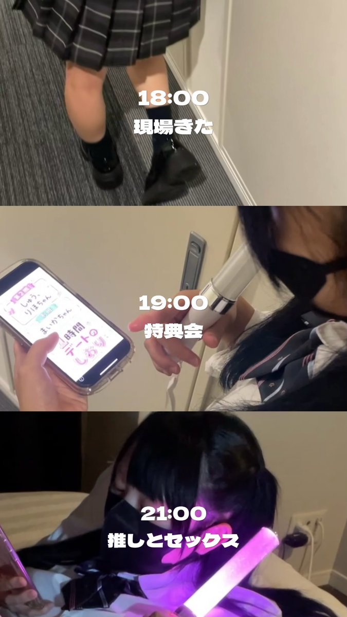 u18jk's tweet photo. setlogでセックスした https://t.co/rbfzJgRNm0