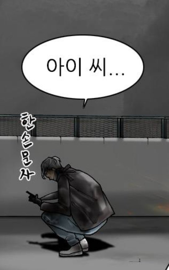 dangmilww's tweet photo. 철렘 망신살 볼 때마다 활짝 웃음 https://t.co/wt7VNgOsDM