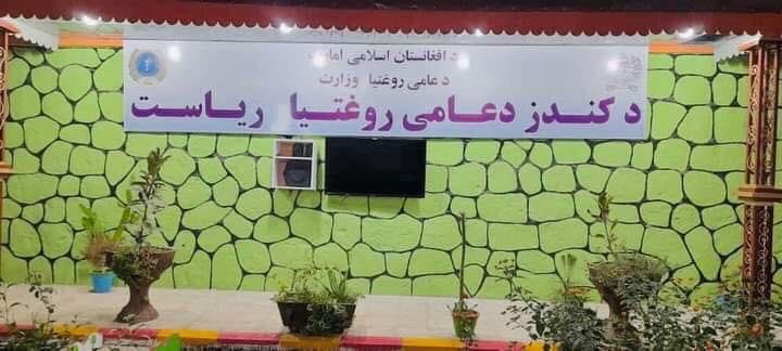 Khalidmasab3133's tweet photo. په کندز کې د سترګو وړیا روغتیايي خدمتونه پیل شول!

د ��امې روغتیا وزارت د سترګو پاملرنې ګرځنده روغتیايي ټیم، د کندز ولایت د عامې روغتیا ریاست په همکارۍ، په عملي ډول د کندز ولایت ��ړمنو او بې‌وزلو هېوادوالو ته د سترګو وړیا روغتیايي خدمتونه وړاندې کوي.

په دې بهیر کې د سترګو2/1 https://t.co/yYimIIWmei