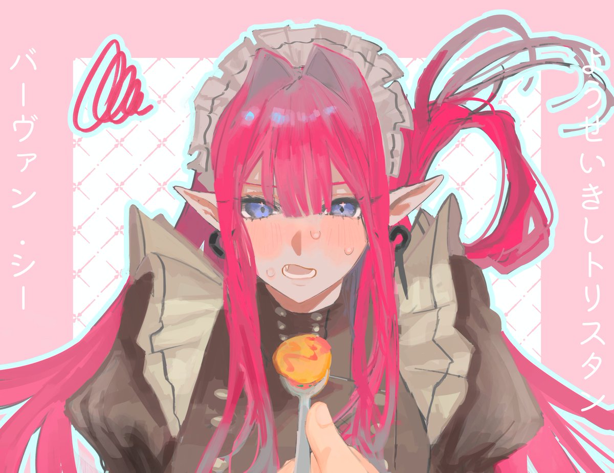 syuu2de_osusi's tweet photo. #FGO

妖精騎士トリスタン/バーヴァン・シー
(英霊喫茶カルデアver) https://t.co/whSAwe24nl