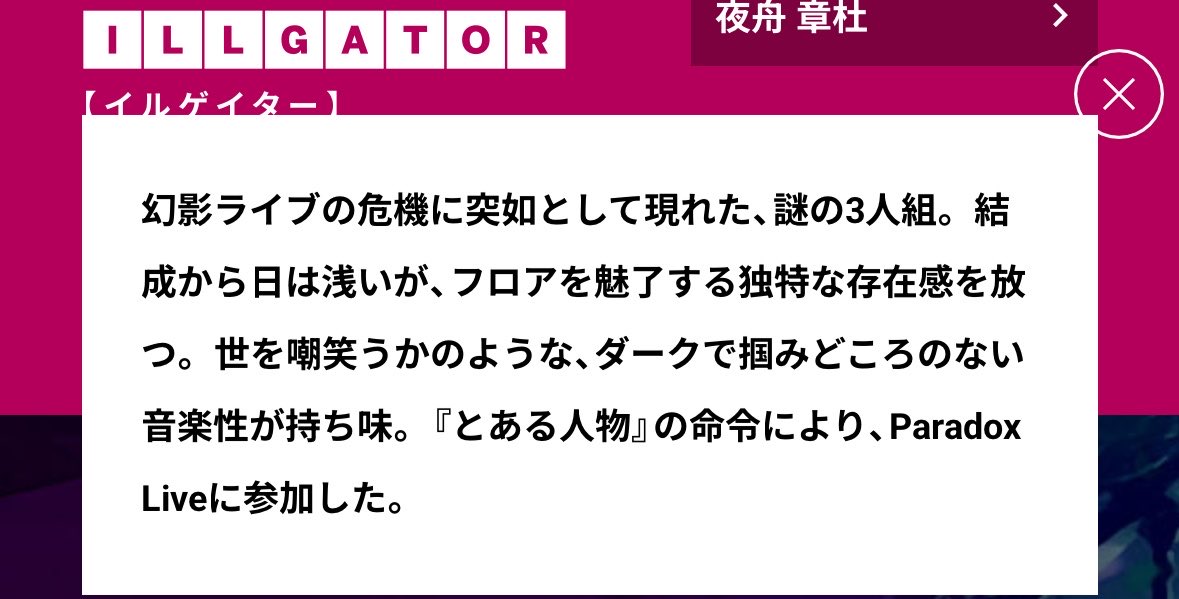 sss_eN56's tweet photo. とある人物って誰や、、？ https://t.co/5LN9WpD1m7