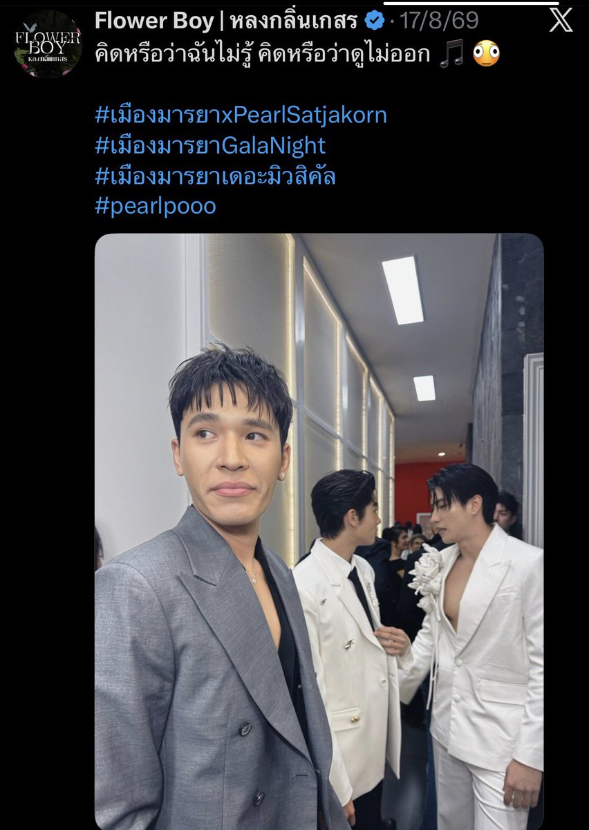 Nelinyaa's tweet photo. กูกับพี่มึง มึงกับน้องกู https://t.co/rebhK0wZoq