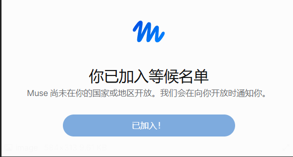 yedabinbinah's tweet photo. 注册Muse之后，提示等待中的解决办法
排队状态”你已加入等候名单“
操作办法：网页端MUse，点击左侧 - 设置 - 通用 - “meta”设置 - 关联账号- 关联“Facebook”或者“ins”，最后刷新网页，就是跳过等待与排队，马上就可以使用Muse

https://t.co/Xy7MpBQZQG https://t.co/XEaMO0Kvrv