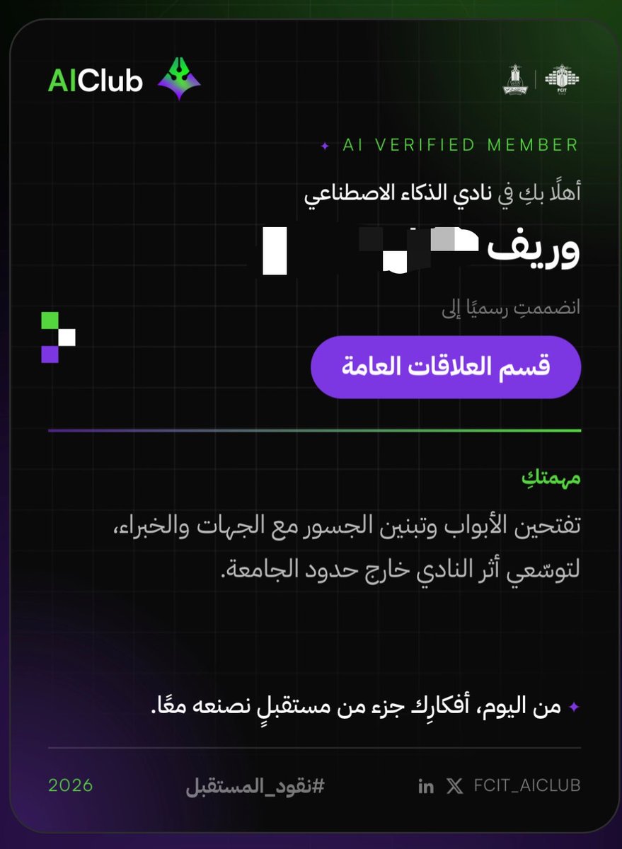 iwifcit's tweet photo. New chapter unlocked 🤖💚

رسميًا عضوة في نادي الذكاء الاصطناعي بقسم العلاقات العامة
So excited for what’s coming next and all the experiences ahead https://t.co/hmpf50V83B