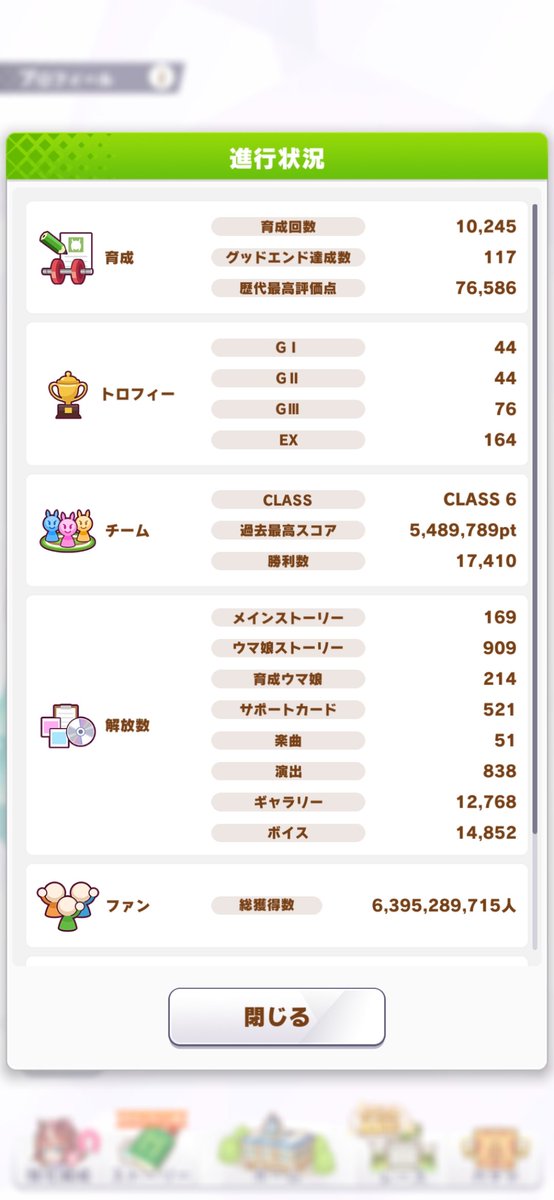 yumetuki16's tweet photo. 今月でサークル解散するので10月から加入させていただけるサークルを探しています

・月2億は安定して稼げます
・A+以上のサークル希望です
・Discordなどは無しor自由で無言okなところだとうれしいです

条件に合うサークルがございましたらお声がけいただけると嬉しいです

#ウマ娘サークル勧誘待ち https://t.co/8ZeQIxKuCs