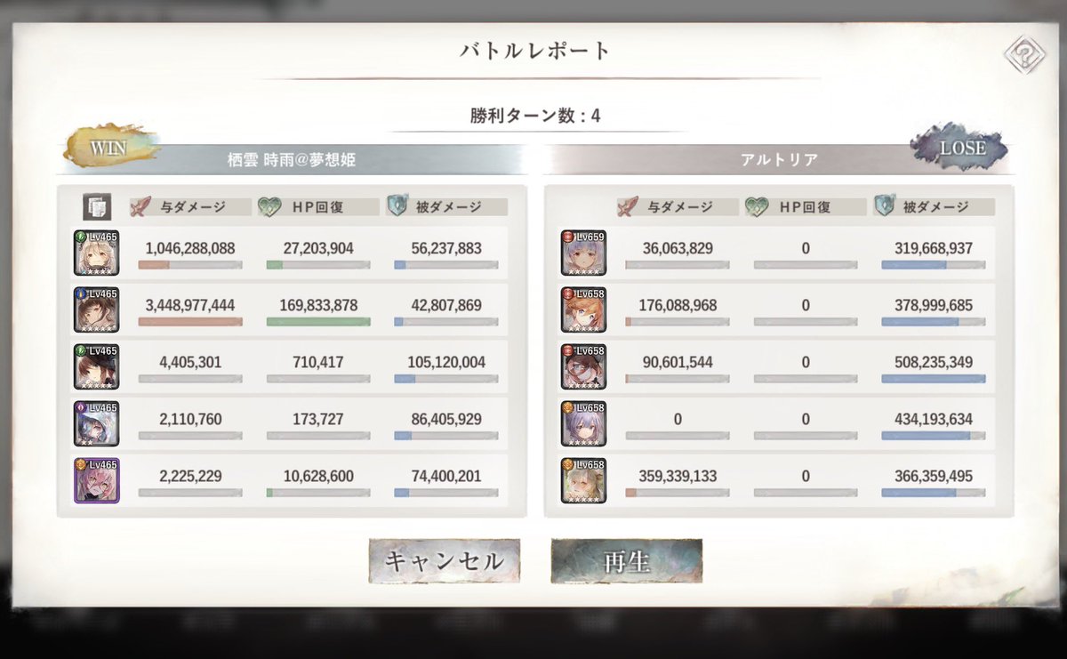 sigure134478's tweet photo. 41-60クリア
冬アモ専用UR取ってやる気出したら1日かからんかった https://t.co/usYk6ntXrJ