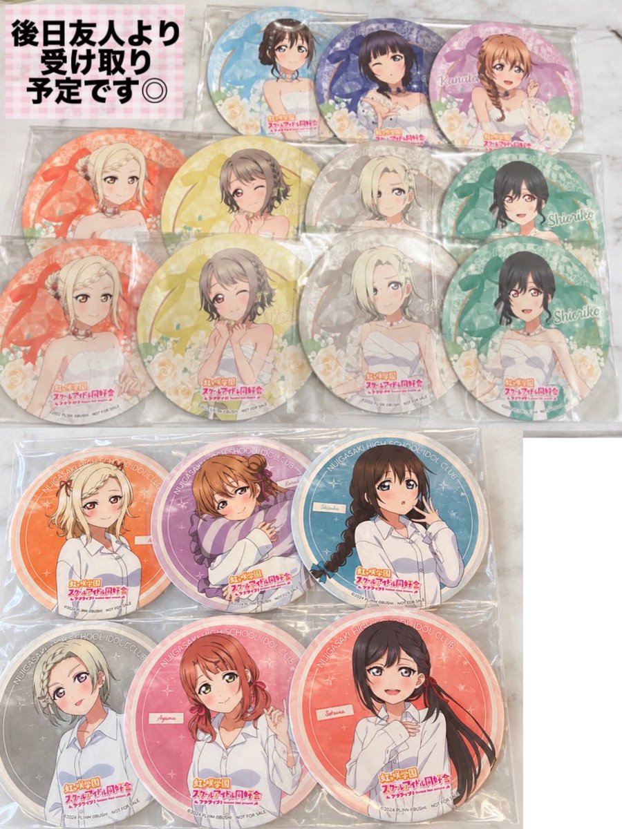 miraizura___'s tweet photo. 【ラブライブ！ 交換 譲渡】
GiGO キッチンカー コースター バースデーカード ポストカード クリアブロマイド 缶バッジ ランチョンマット Aqours 虹ヶ咲 Liella! μ's 蓮ノ空 浦の星 結ヶ丘 お台場キャラcafe

譲：画像1〜14
求：画像16〜or 10円〜定価

郵送＞都内お手渡し（要相談）

詳細▼ https://t.co/1cBtwWXI5e