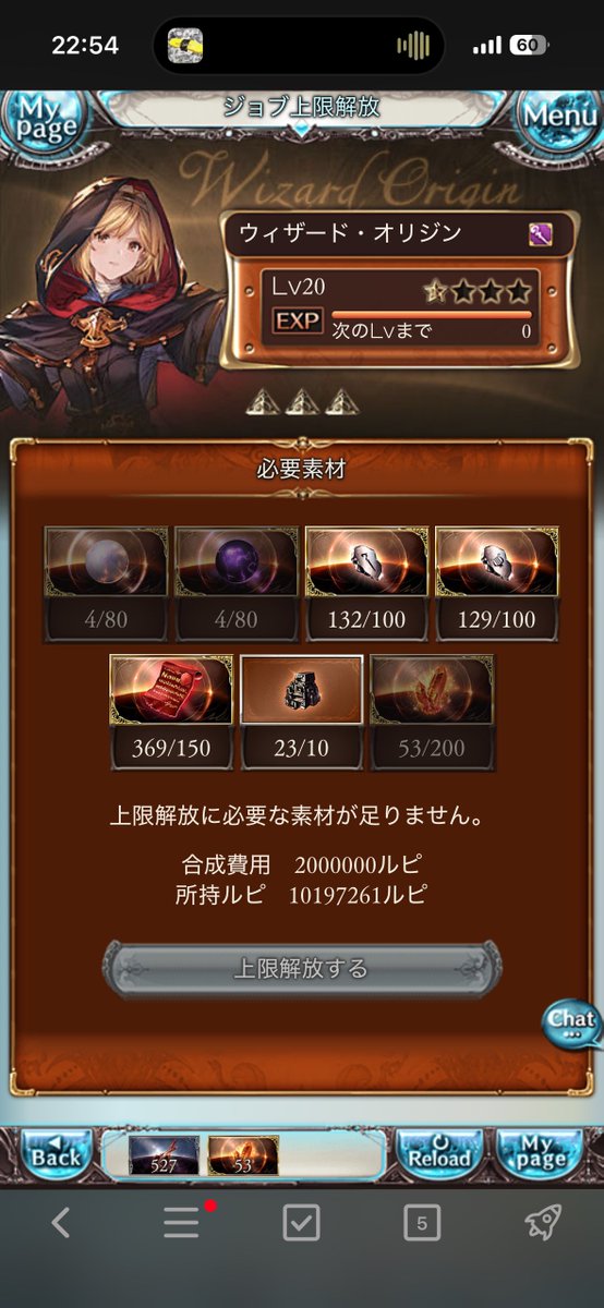 a_hf6o's tweet photo. イモータルフラグメントの緩和っていつですか？？？ https://t.co/kJ7mxEnViH