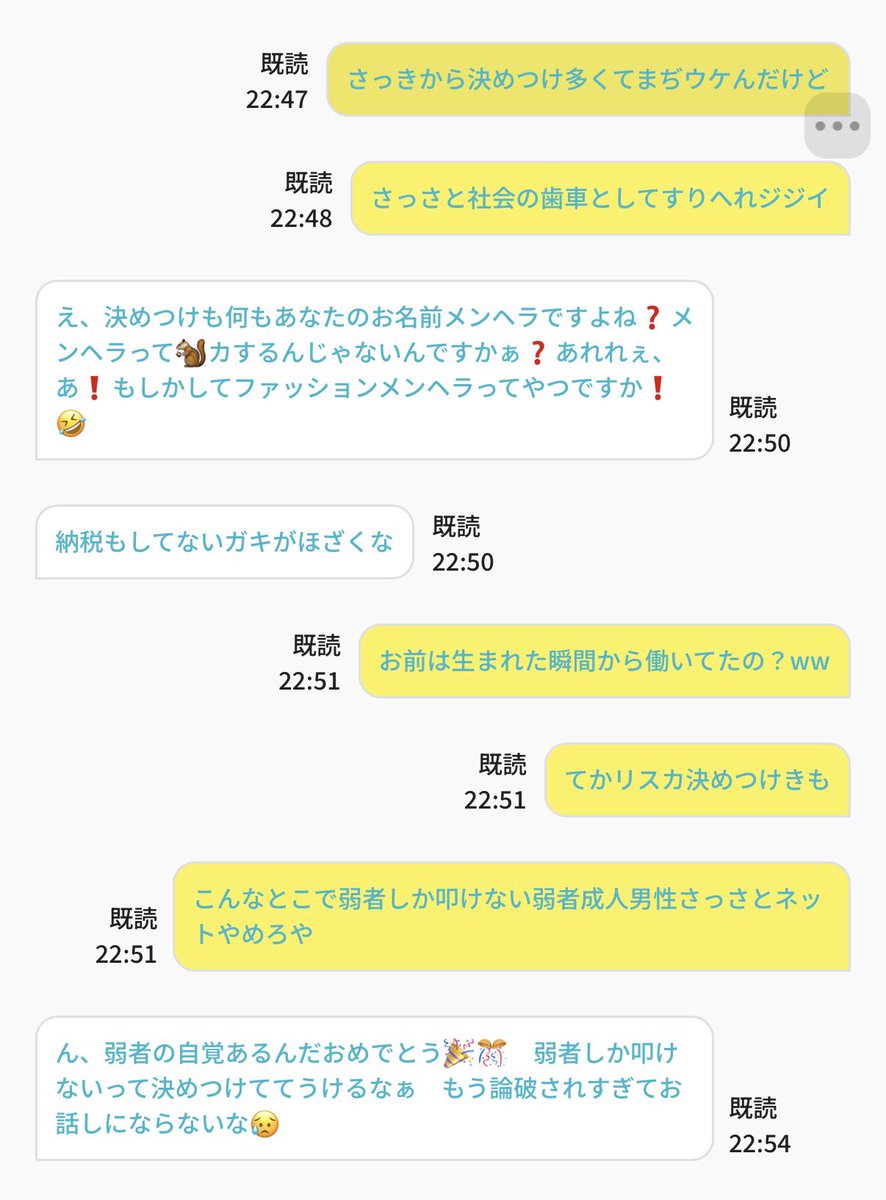 m1tekure's tweet photo. 爆笑爆笑爆笑 https://t.co/4P61IjaOBc