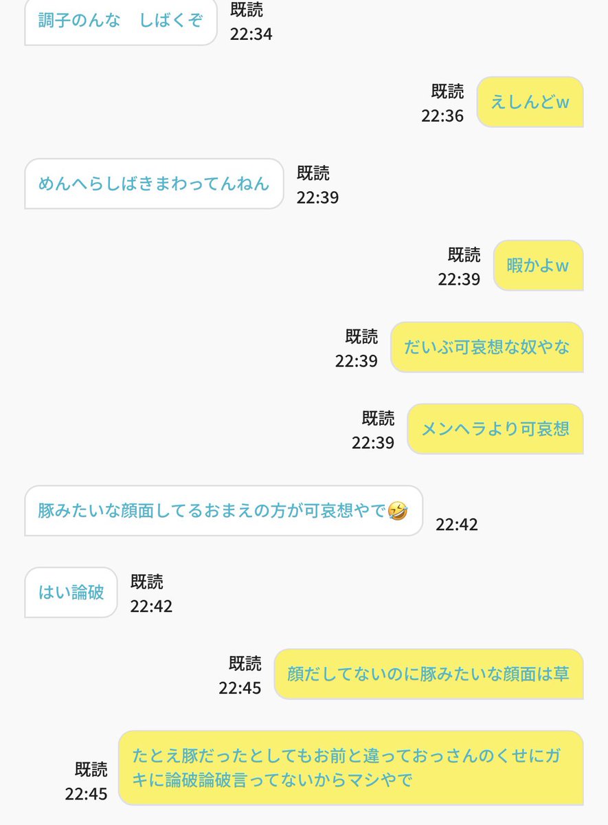 m1tekure's tweet photo. 爆笑爆笑爆笑 https://t.co/4P61IjaOBc