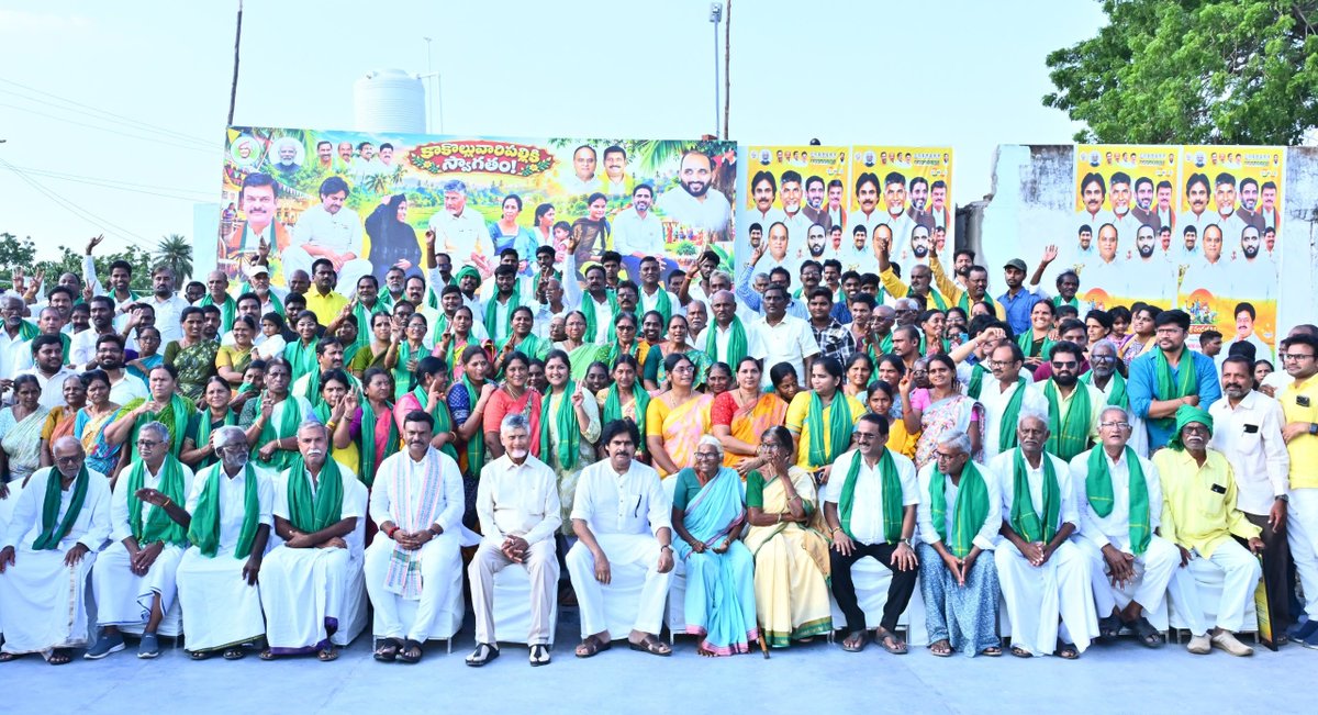 JanaSenaParty's tweet photo. @ncbn @PawanKalyan @MadhavBJP #PallePanduga #APTowardsGramaSwaraj
#APRuralDevelopment https://t.co/iAXbjYNEiP