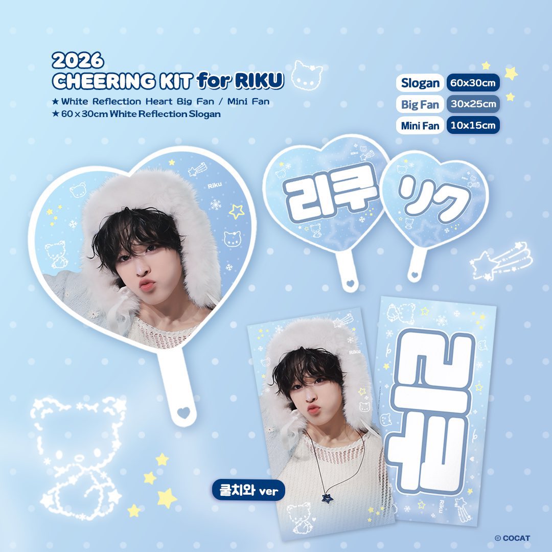 cocatriku's tweet photo. °:•. 𝟮𝟬𝟮𝟲 𝗥𝗜𝗞𝗨 𝗖𝗵𝗲𝗲𝗿𝗶𝗻𝗴 𝗞𝗶𝘁 .•:°
© 𝘤𝘰𝘤𝘢𝘵

< 𝗜 𝗦𝗣𝗬 𝗬𝗢𝗨 >

♡ 쇼케이스 현장수령 (~10/9)
⇨ https://t.co/KJSTIeEcX5

♡ #RT 추첨 한 분께 리쿠 우치와를 드립니다!

#リク #리쿠 #RIKU #NCTWISH #엔시티위시 https://t.co/LvLxa2q0LZ