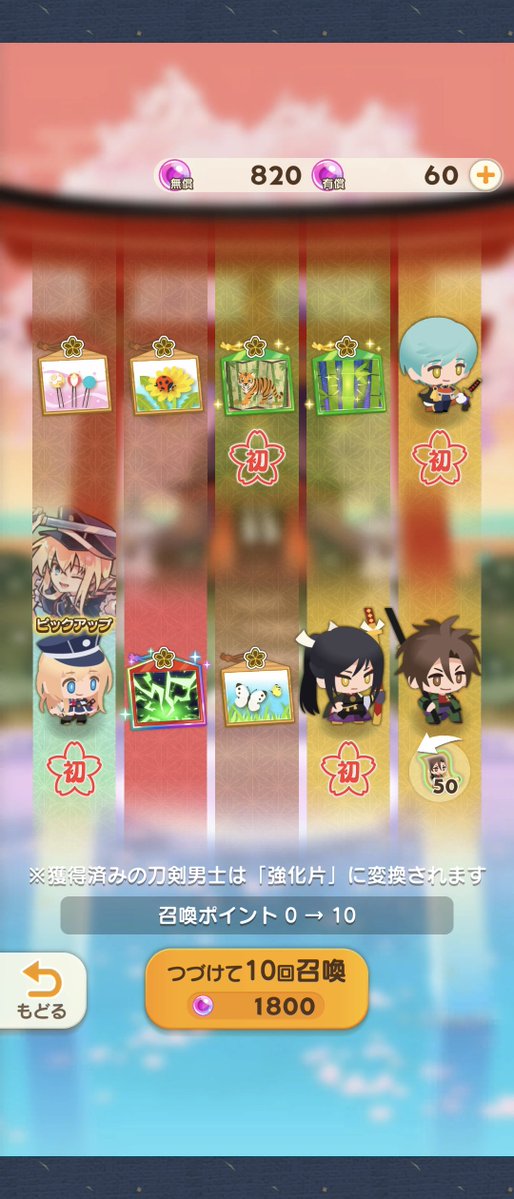 moonlightjelly's tweet photo. ピックアップｷﾀ━(ﾟ∀ﾟ)━!
そして太郎さんｷﾀ━━ヽ(´ω`)ﾉﾞ━━!!
大太刀...初めての大太刀(´；ω；｀) https://t.co/QlPwZAU7E2