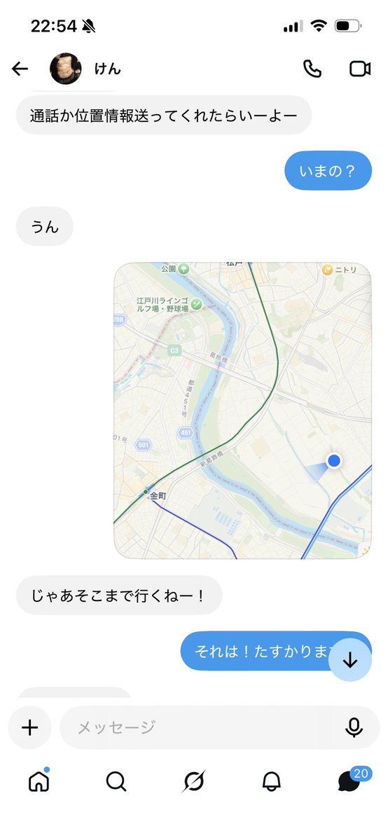 riridayo_xxx's tweet photo. 普通に冷やかしされた。 https://t.co/97t5EfV57K