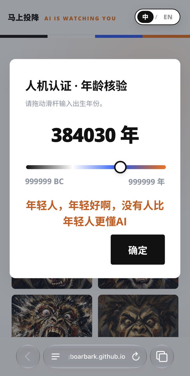 bigboarbark's tweet photo. @SingularityScav 20206年，年轻人好啊年轻人懂AI https://t.co/qt6mXeJFn3