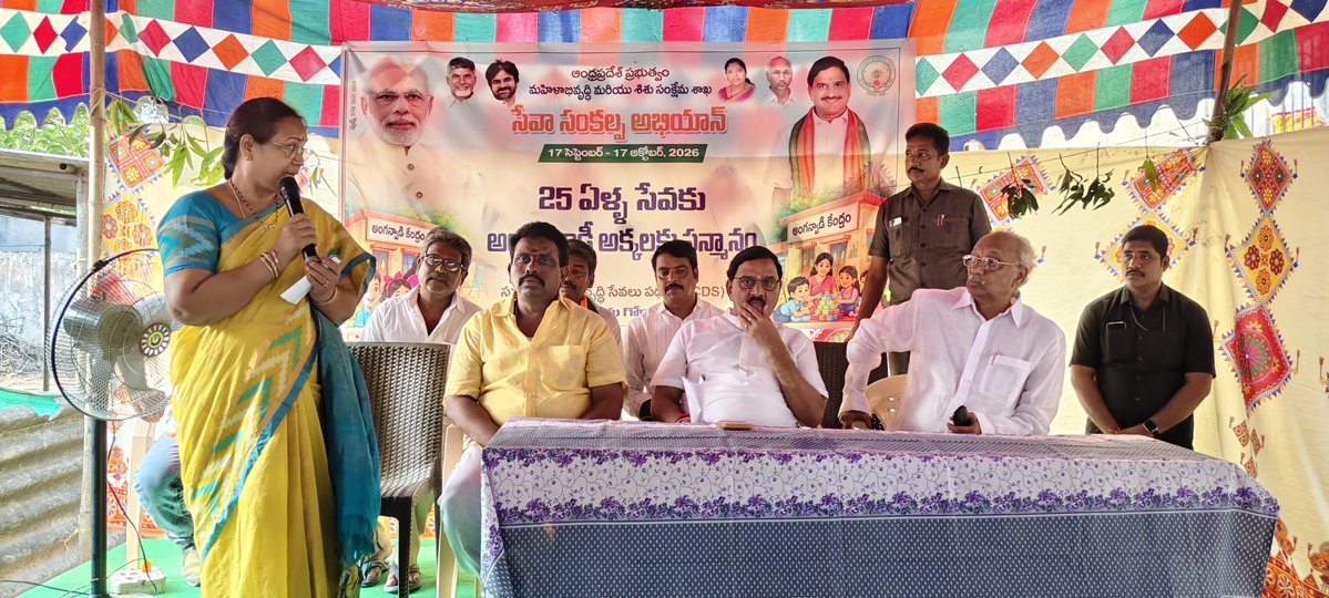 apkbpwdc's tweet photo. వీరవాసరం మండలం పెర్కిపాలెంలో ని���్వహించిన అంగన్వాడీ ఉత్సవం కార్యక్రమంలో కేంద్ర మంత్రి శ్రీ భూపతిరాజు శ్రీనివాస వర్మ గారు, PAC చైర్మన్, భీమవరం శాసనసభ్యులు పులపర్తి రామాంజనేయులు గారితో పాటు కృష్ణ బలిజ పూసల వెల్ఫేర్ &amp; డెవలప్‌మెంట్ కార్పొరేషన్ చైర్మన్ డా. గంటా త్రిమూర్తులు పాల్గొన్నార https://t.co/W3TX5HAFn3