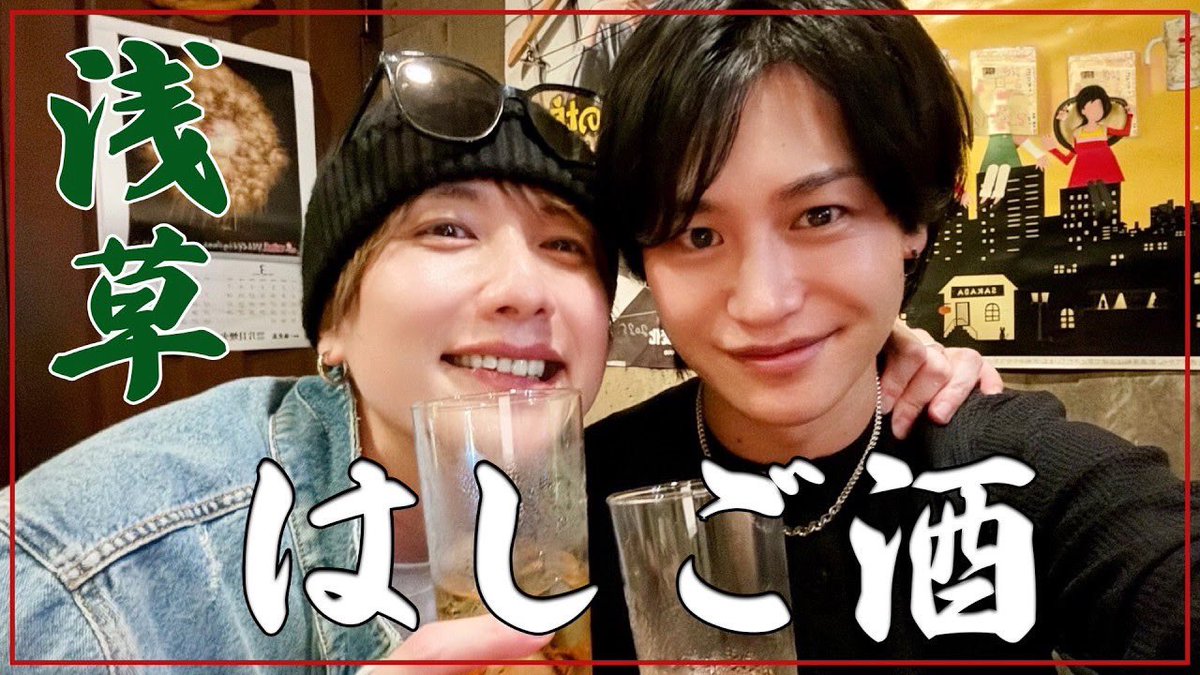 ryota_oz0125's tweet photo. ざわチャンネル、明日30日21時頃アップします❗️細貝圭くん第二弾、はしご酒in浅草
是非みてください🍺 https://t.co/g8q5gnWRZC