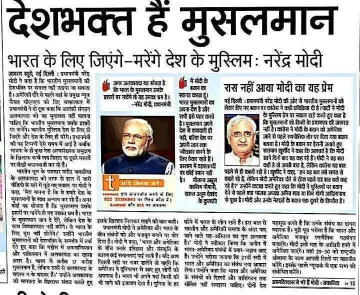Shivgmfz's tweet photo. @nayan_shambhu @ajeetbharti पंचर पुत्र तुम्हारे अब्बा मोदी है जो खतना करा चुके है.. पढ़ आँखे खोल कर https://t.co/8Z75Iy7Rzi