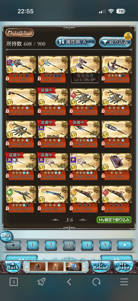 junjunki18's tweet photo. @akaneko_pad 大昔に自分の団員とか知り合いの編成作ってた事はあるけど作ってもらったことほぼなくて👉🏻👈🏻

こんな感じで手持ち送れば良きですかᯅ̈

(((実はたまたま流れてきたバッカニアのゆーきさんの古戦場編成アドバイスしてるのみてええなぁと思っていた人 https://t.co/5kUk7cyWYm