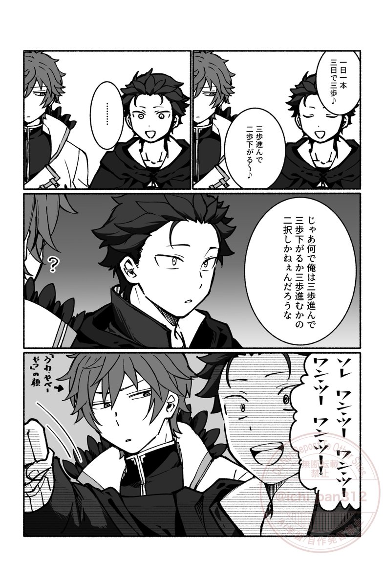 ichi_pan312's tweet photo. aymt続き https://t.co/xS34ivxHwp