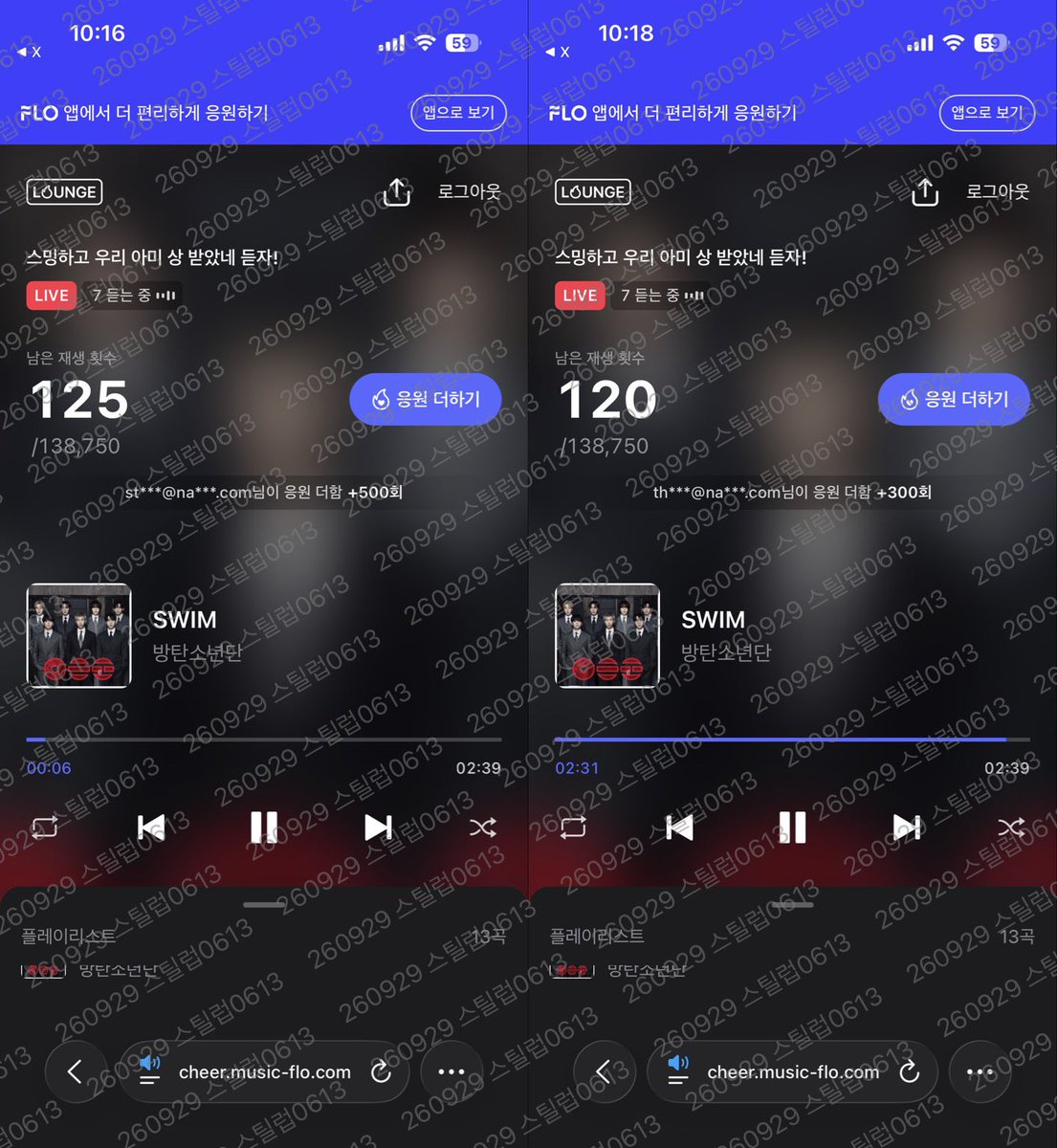 stillluvbts0613's tweet photo. 오후 11시 스밍 리셋

I am voting for #ARIASBTS at the 2026 ARIA Music Awards. 

#함께_스밍해요_아미 https://t.co/3669mzcVoN