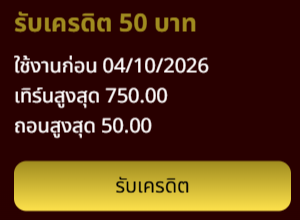Hippie_Ban's tweet photo. เครดิตฟรี 50 ✅ ขอคนละรี

⏰ ลงโค้ด 21.25

ทางเข้าเล่น :👉https://t.co/bzTQmnJX30 https://t.co/A7RIUuAd2k