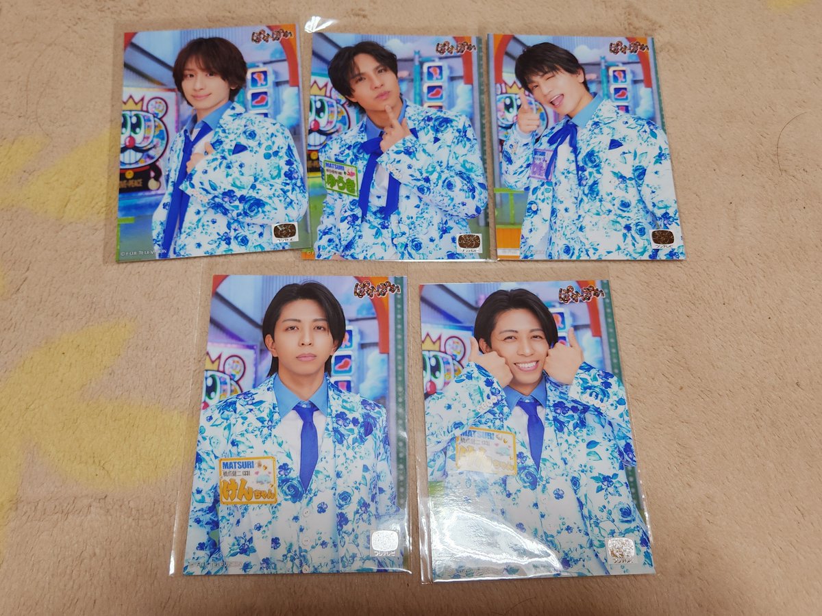 rei_rainbow's tweet photo. SHOW-WA  &amp; MATSURI 交換
Ruffle ぽかぽかオンラインくじ

【譲】写真のもの

【求】🟥💙同種もしくは異種 or 定価での買取り

10/1(木)の武道館、または他現場にて手渡し交換 / 郵送(応相談)でのお取り引き

お気軽にリプかDMください🙇‍♀️

#SHOW_WA #SHOW_WA交換
#MATSURI #MATSURI交換 https://t.co/6zg8F4D7Vh
