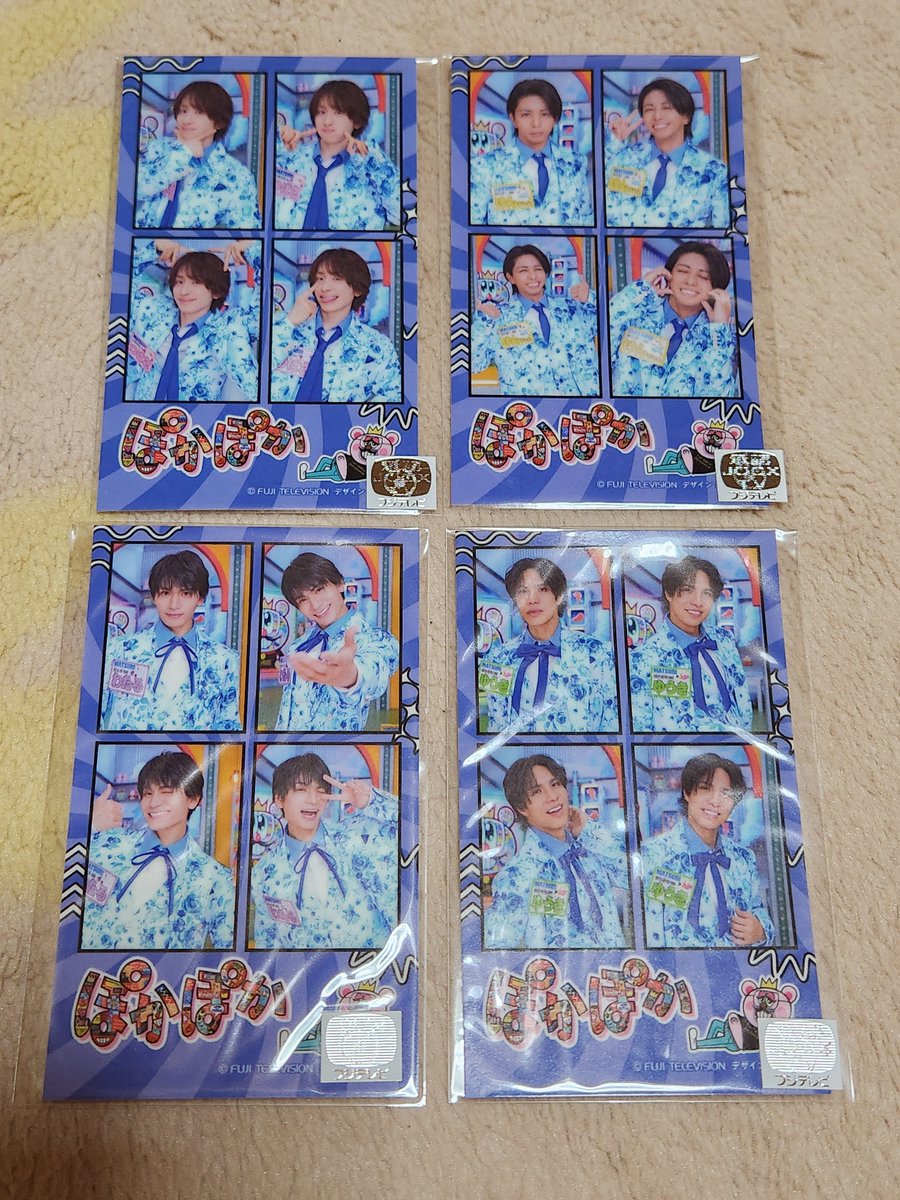 rei_rainbow's tweet photo. SHOW-WA  &amp; MATSURI 交換
Ruffle ぽかぽかオンラインくじ

【譲】写真のもの

【求】🟥💙同種もしくは異種 or 定価での買取り

10/1(木)の武道館、または他現場にて手渡し交換 / 郵送(応相談)でのお取り引き

お気軽にリプかDMください🙇‍♀️

#SHOW_WA #SHOW_WA交換
#MATSURI #MATSURI交換 https://t.co/6zg8F4D7Vh