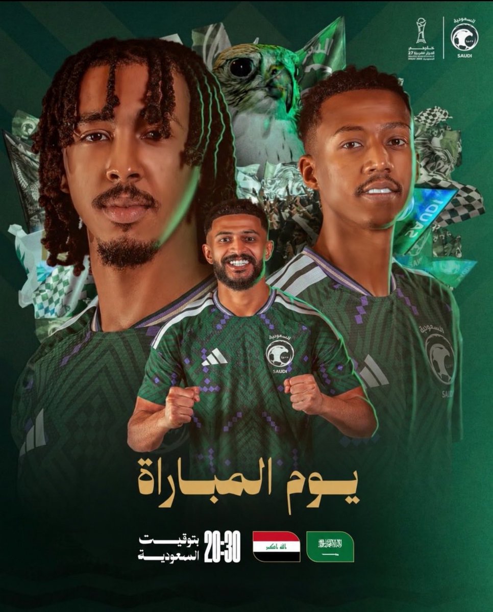 SURABOUTIQUE's tweet photo. 📦3 بوكسات من سورا لـ 3 فائزين 🔥

🇸🇦 السعودية x العراق 🇮🇶

توّقع النتيجة في الكومنت ⚽️🙏🏻

✅ فولو + رتويت

#السعودية_العراق https://t.co/CM6sldlTCa