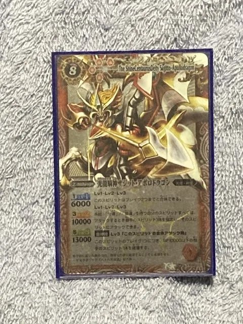 Battle Spirits [Re] ZEKKAI NO KU Episode 0 post image 1