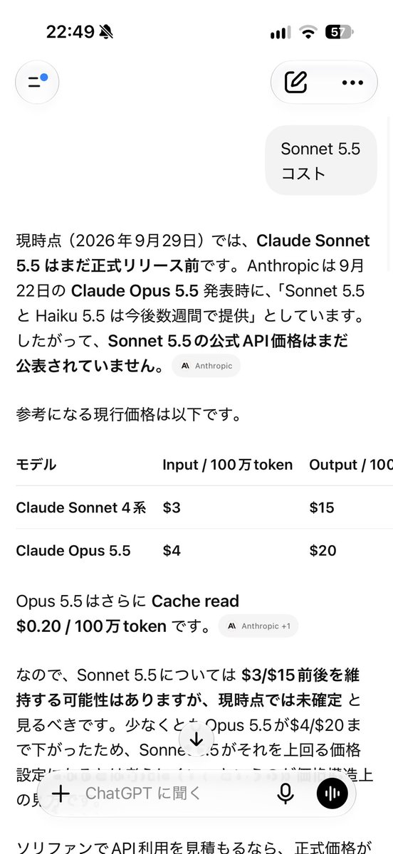 solid_fdn's tweet photo. GPT、調べた上で正しく答えることができない。

最近、不要なやり取りによるコミュニケーションコストが高い。

@OpenAIDevs https://t.co/ZxULgmOLsS