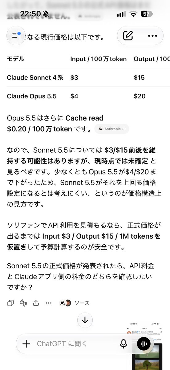 solid_fdn's tweet photo. GPT、調べた上で正しく答えることができない。

最近、不要なやり取りによるコミュニケーションコストが高い。

@OpenAIDevs https://t.co/ZxULgmOLsS
