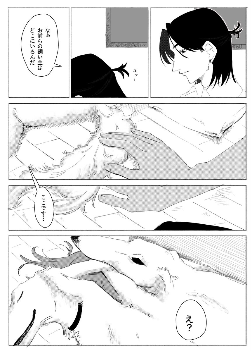 G2S6e's tweet photo. 犬との生活 https://t.co/ZHBK3K7L76
