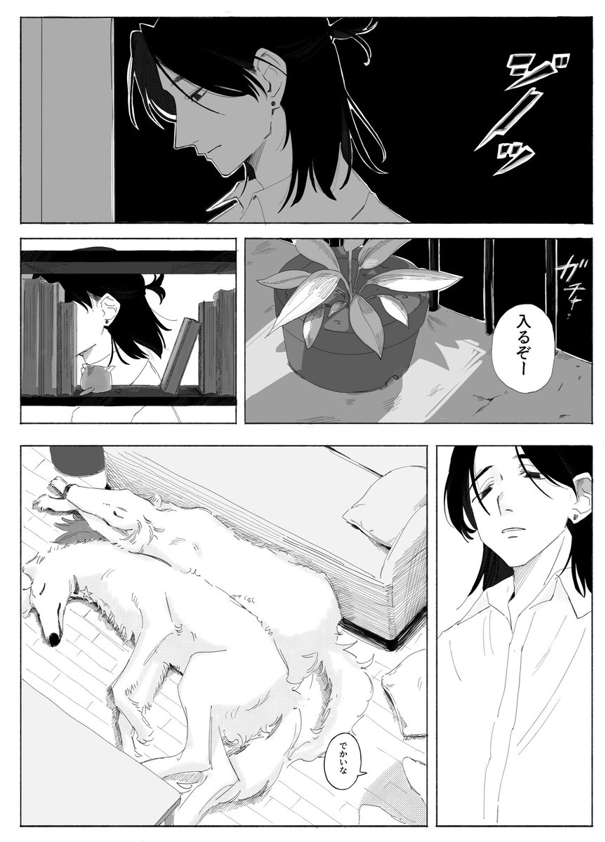 G2S6e's tweet photo. 犬との生活 https://t.co/ZHBK3K7L76