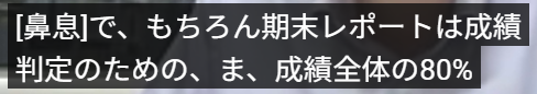 aytntk__'s tweet photo. ごめん、[鼻息]が面白すぎて話の内容入ってこない https://t.co/GQahh4oBfK