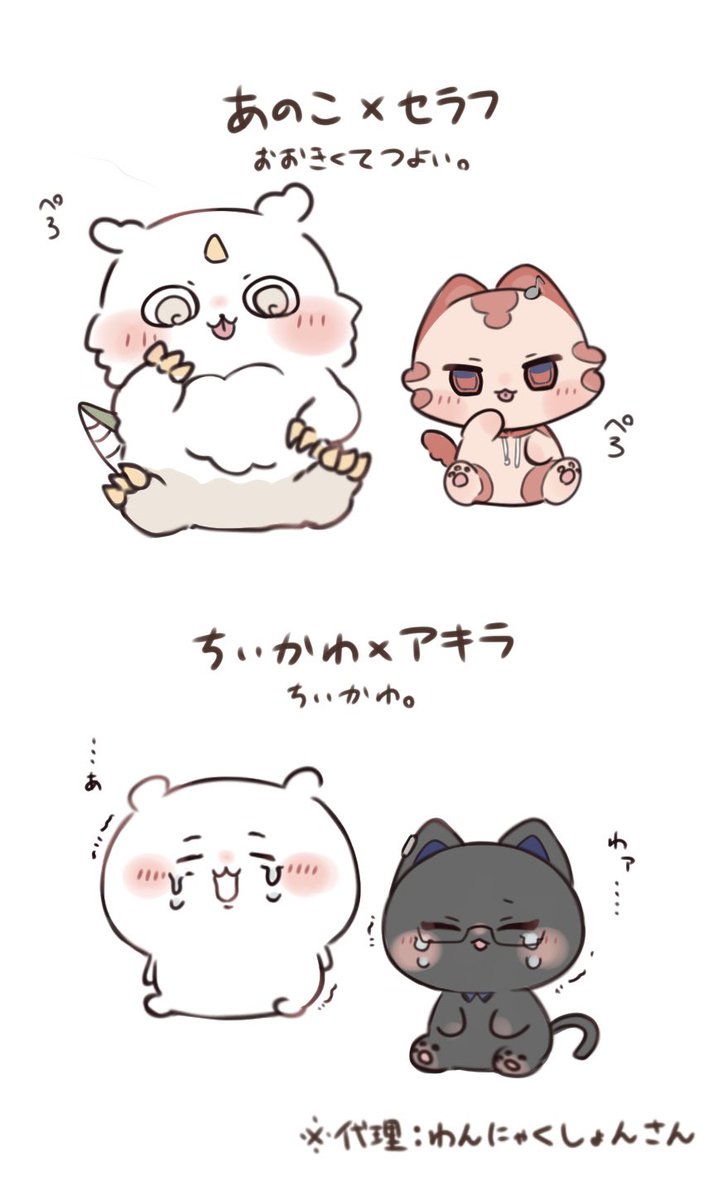 h1palx's tweet photo. ⚠︎︎捏造、個人的解釈 https://t.co/lOrJogbWle
