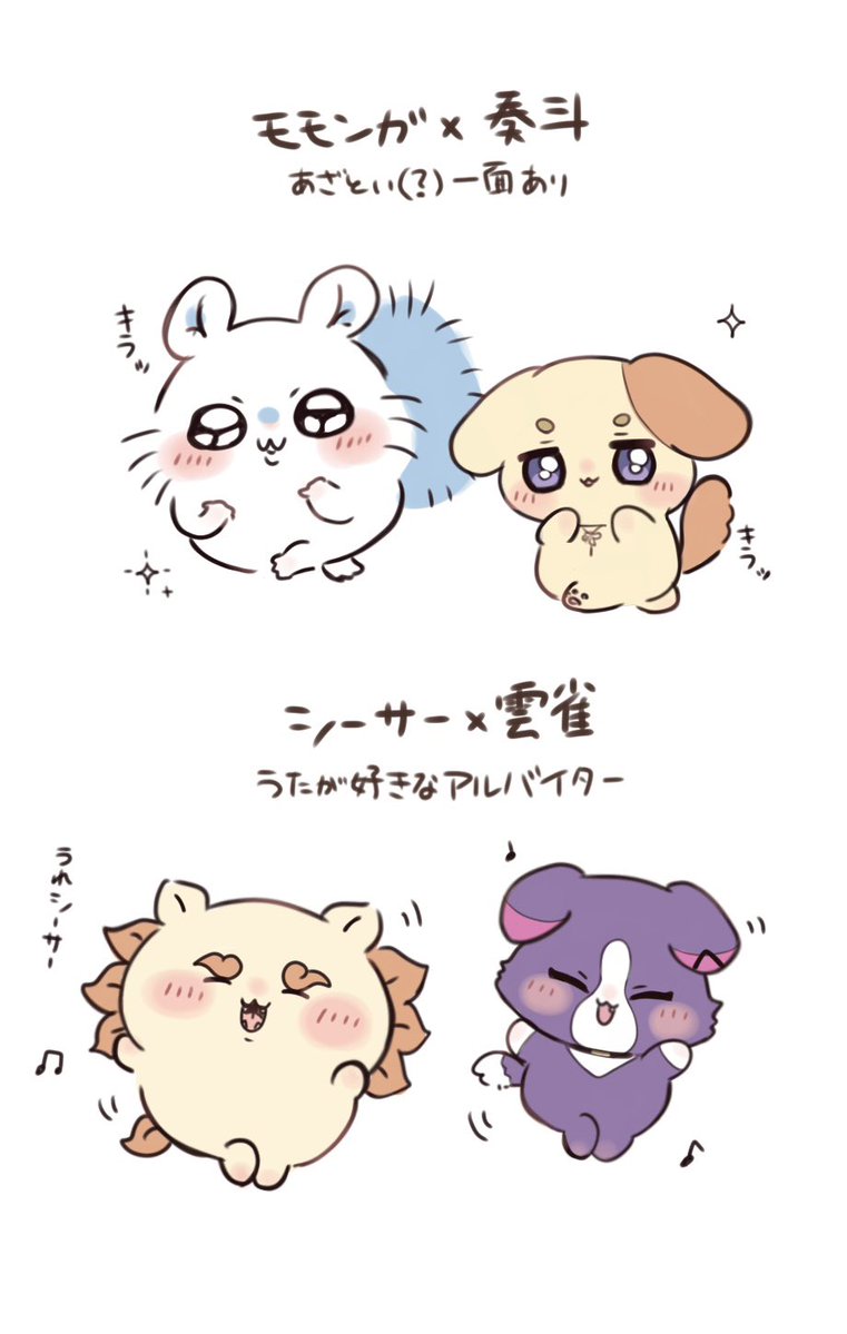 h1palx's tweet photo. ⚠︎︎捏造、個人的解釈 https://t.co/lOrJogbWle