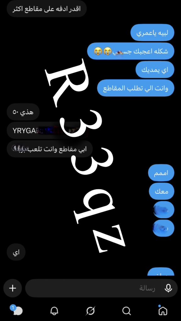R33qz's tweet photo. ماتوقع ندمم https://t.co/DXyx5FQk5z