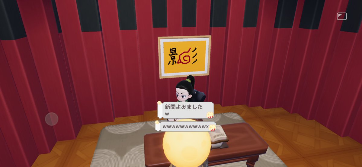 5wp1f's tweet photo. 木の葉の里にお邪魔してきました。
#ハートピア
#ナルト https://t.co/fDVkNHII5K