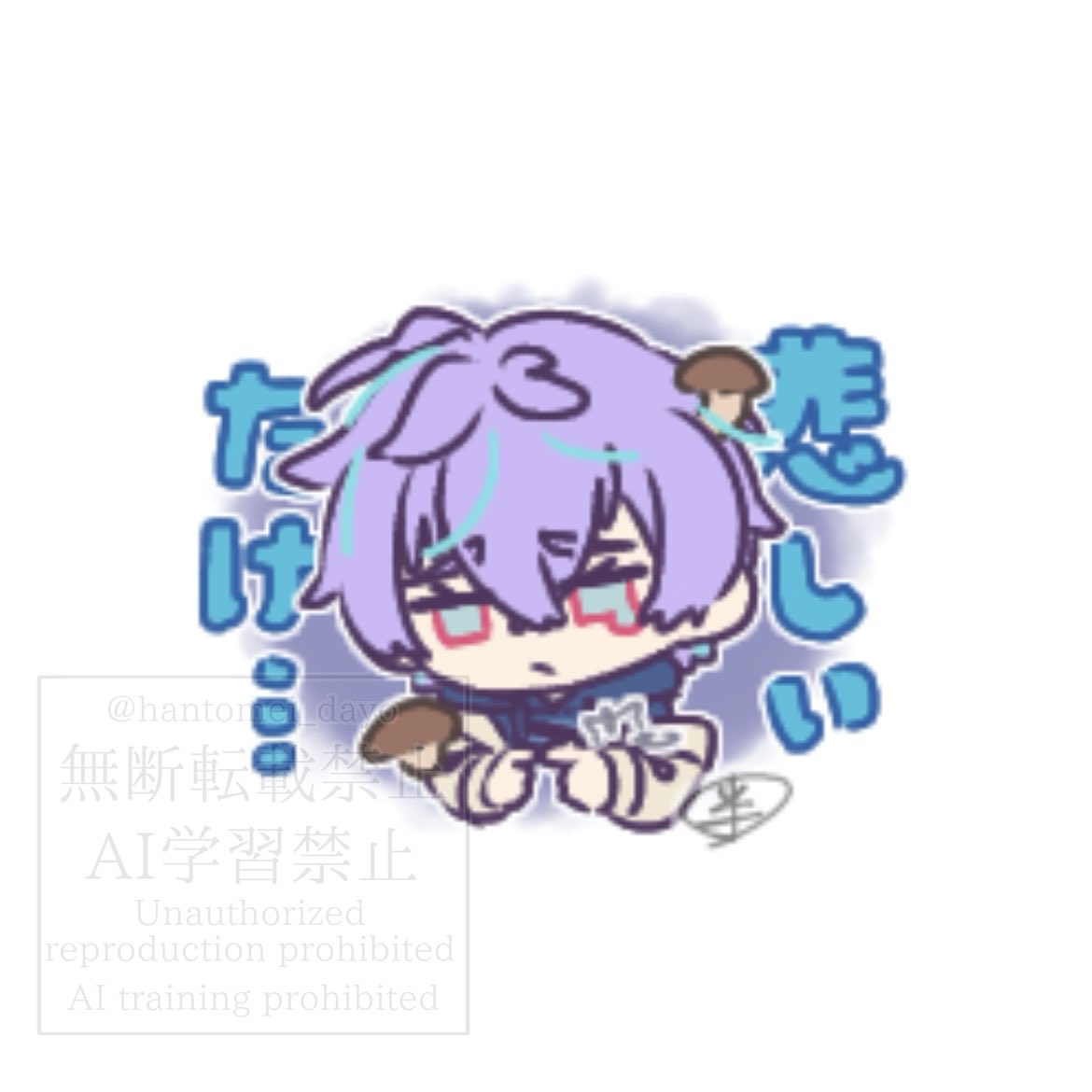 hantomei_dayo's tweet photo. LINEスタンプ風(上げ直し)
 #ショウゾウ画 https://t.co/pnzuhUwaOK