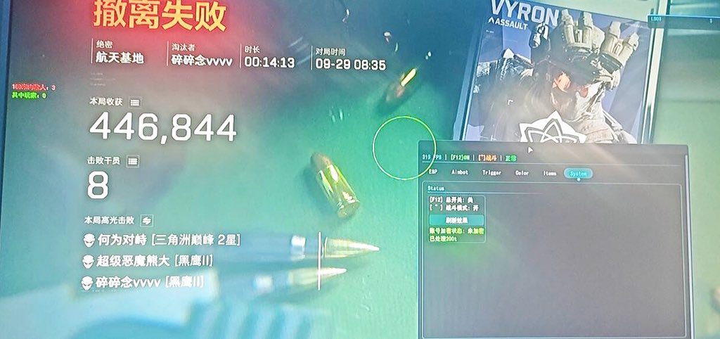MikeShi4's tweet photo. 不整虚头巴脑的宣传，【三角洲行动 · Sg】同号狂飙连打数日实测不闪不卡。
底层静默加固安全过检，隔障显像配合自瞄极速锁死。
对局时间和战绩反馈截图自己看，【工作室专用】硬核底牌，用战绩说话！
#三角洲行动 #Sg #科技辅助外挂 https://t.co/hADmOwY0tq