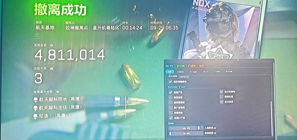 MikeShi4's tweet photo. 不整虚头巴脑的宣传，【三角洲行动 · Sg】同号狂飙连打数日实测不闪不卡。
底层静默加固安全过检，隔障显像配合自瞄极速锁死。
对局时间和战绩反馈截图自己看，【工作室专用】硬核底牌，用战绩说话！
#三角洲行动 #Sg #科技辅助外挂 https://t.co/hADmOwY0tq