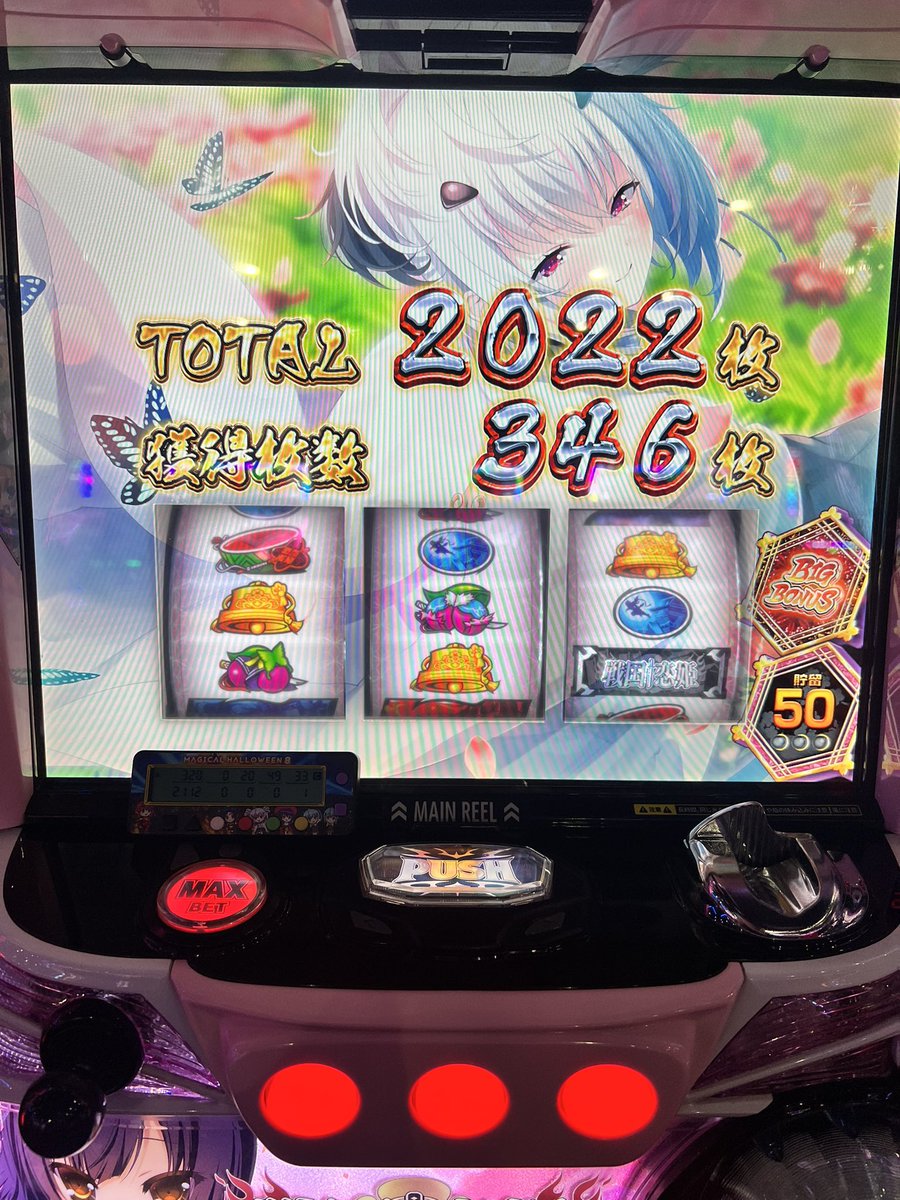 r8j_xi's tweet photo. かどおわ✅
恋姫（④以上）

と184枚
か4636枚
BB36 RB14👏

【メモ📝】
🍵20/96
🍒11/63
🍉52.3％ 🎯3回
裏6回
裏超3回
リー目6回
謎1回

3否定2回
3以上1回
2否定1回
2以上1回
強エーリカ3回
弱エーリカ1回
ちいこ、キヨ無し
野良🪙無し
コンプ🪙無し（1回）

⑥なら示唆弱いな🤔

お疲れ様でした🙇 https://t.co/cc41ZvltWs