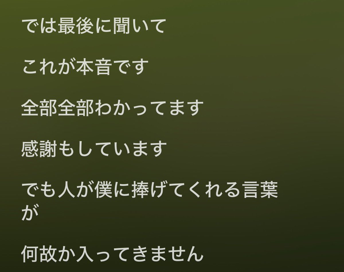 9ohrcz's tweet photo. 沁みる https://t.co/nzif6lzQnJ