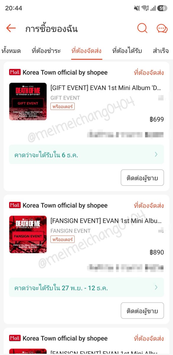 meimeichang0404's tweet photo. 💕ถึงไม่ได้  ก็จะแจก💕

เฉพาะ ever นะคะ🥹

แจก 4 บั้ม + การ์ดเบเน
บั้ม fansign 2 บั้ม
บั้ม gift event 2 บั้ม

รีอย่างเดียว

สุ่มวันที่ 10 ต.ค. 2 ทุ่ม

#ShopeexEVAN1stFansign #ตลาดนัดevan https://t.co/5jEyYdixKd