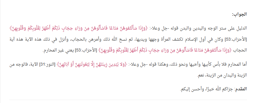zc4ix's tweet photo. @fueieeg الله قال https://t.co/3bVJg1xEmC
