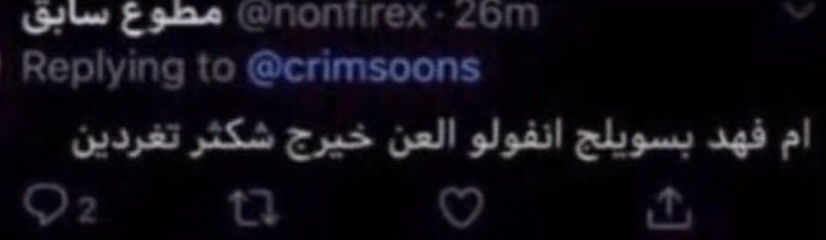 1znth's tweet photo. احسكم كذا اذا غردت مرتين باليوم https://t.co/kNbKknG7za