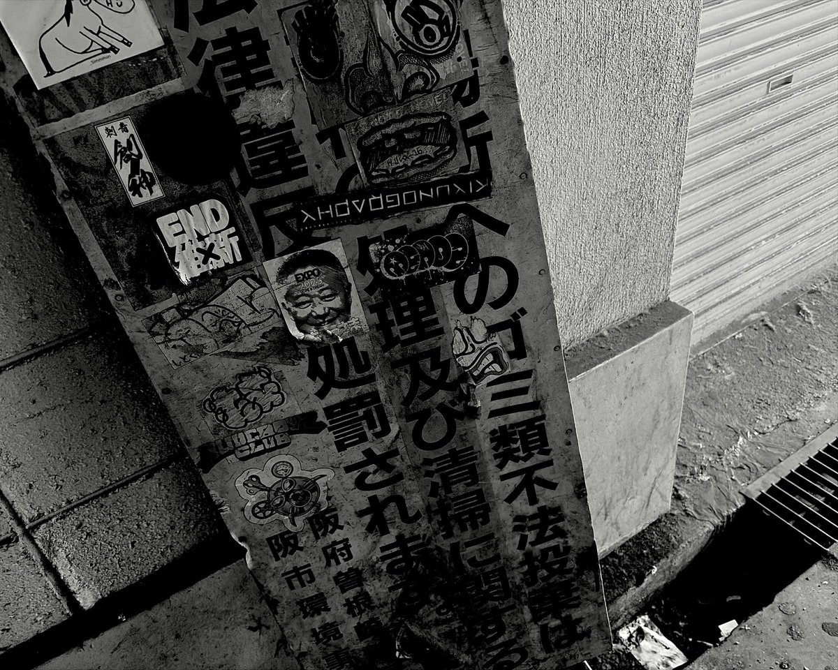 Ygch19X's tweet photo. Dirty Osaka

 #monochrome #スナップ写真 #モノクロ #散歩スナップ #photography https://t.co/HScvI7Iv50